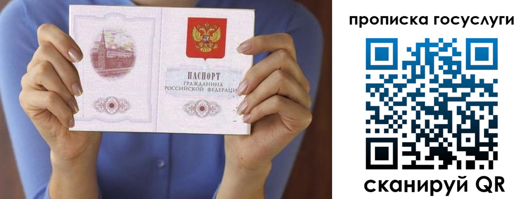 миграционный учет в Тейково