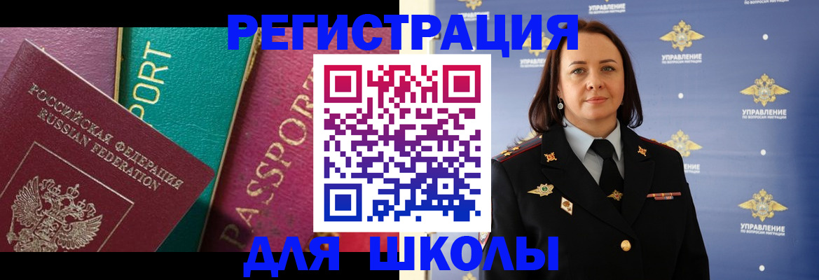 временная регистрация адрес в Тейково