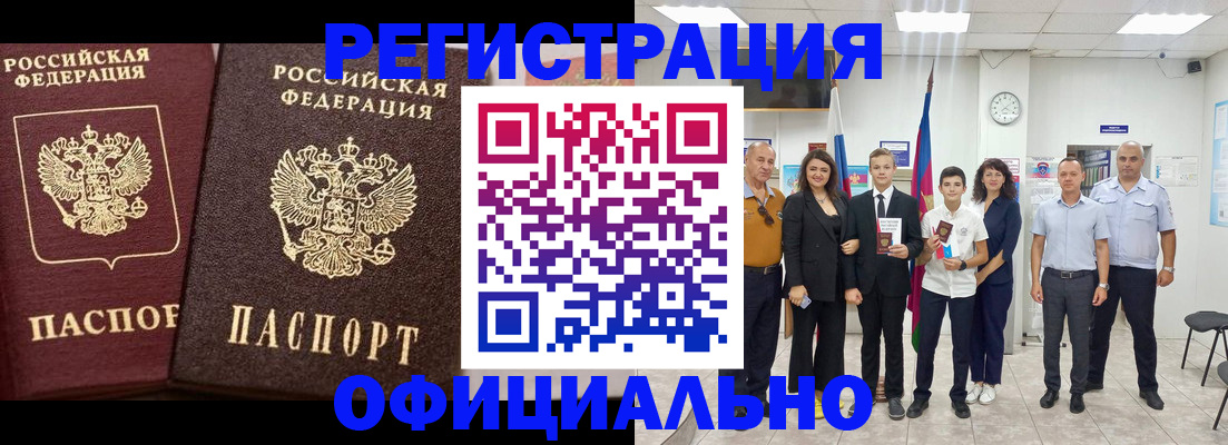 временная регистрация поиск в Тейково
