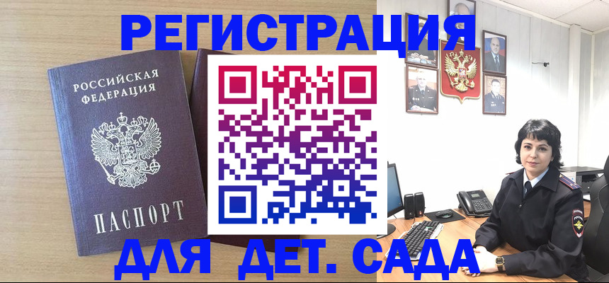 временная регистрация в квартире в Тейково